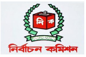 ec logo