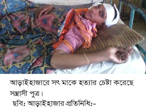 araihazar pic--02-12-15