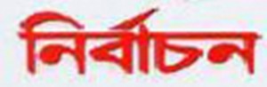 ec logo copy