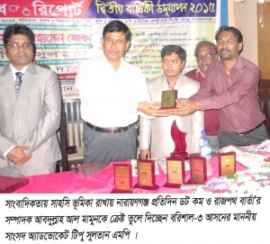 mamun editor