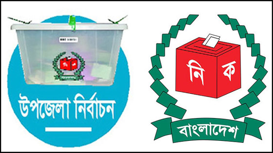 আড়াইহাজারে সহিংসতার মধ্যে দিয়ে ইউপি নির্বাচন সম্পন্ন
