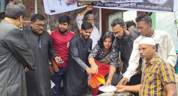 জাতীয় শোক দিবসে আঞ্চলিক শ্রমিক লীগের সভাপতি আলম চানের উদ্যোগে দোয়া ও তবারক বিতরন